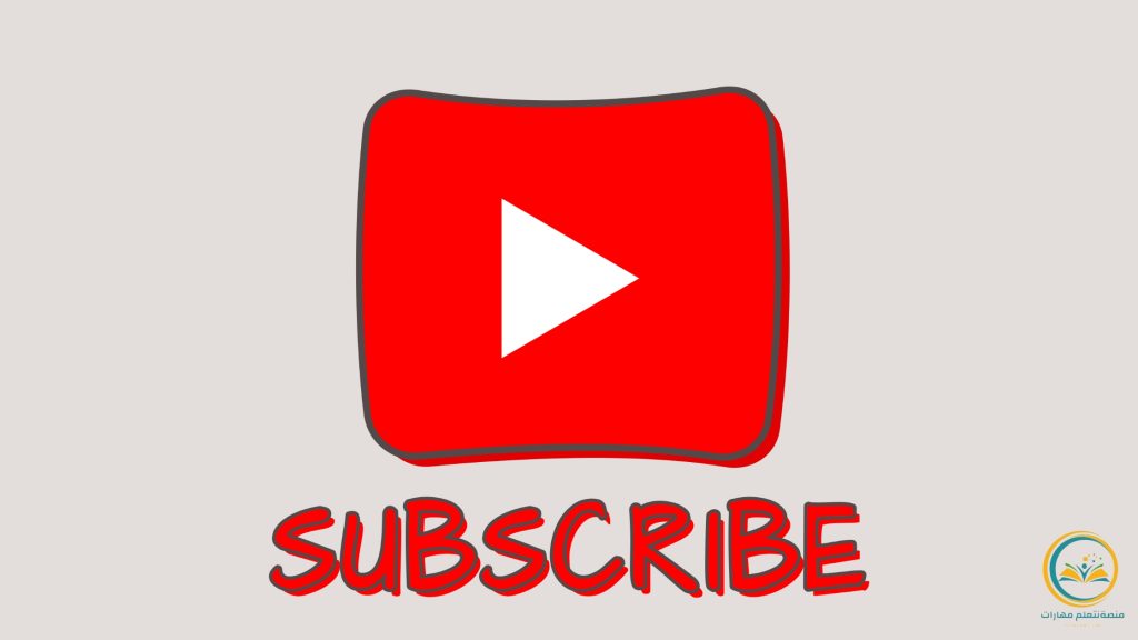 أفضل قنوات اليوتيوب