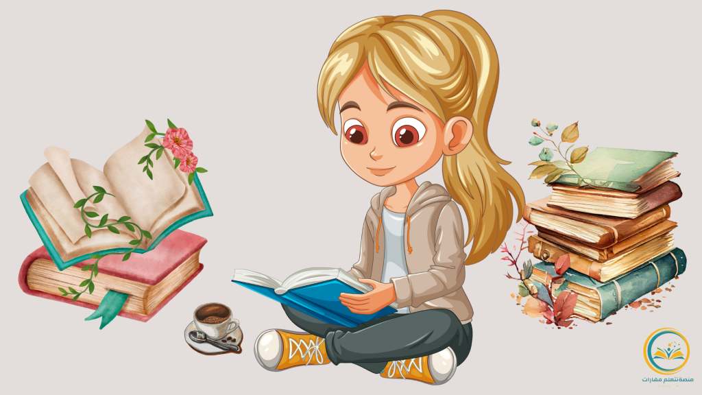 كتاب غير حياتي