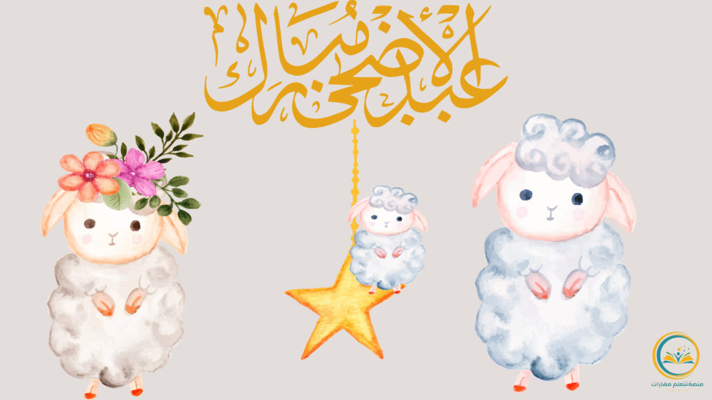 فضل العشر ذو الحجة