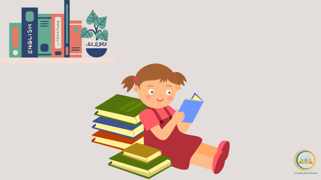 كتاب بناء الشخصية