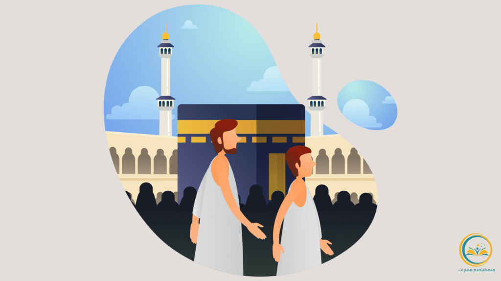 يوم عرفة: يوم مشهود
