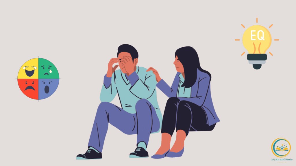 أنواع الذكاء العاطفي