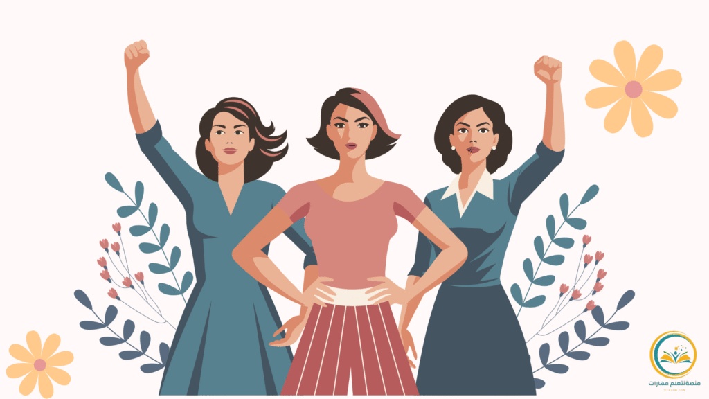 حماية المرأة مسؤولية مشتركة لبناء مجتمع متقدم وآمن