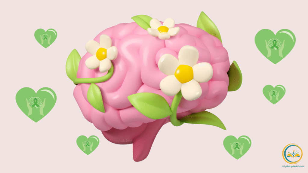 التربية النفسية المدرسية: طريقك نحو جيل متوازن