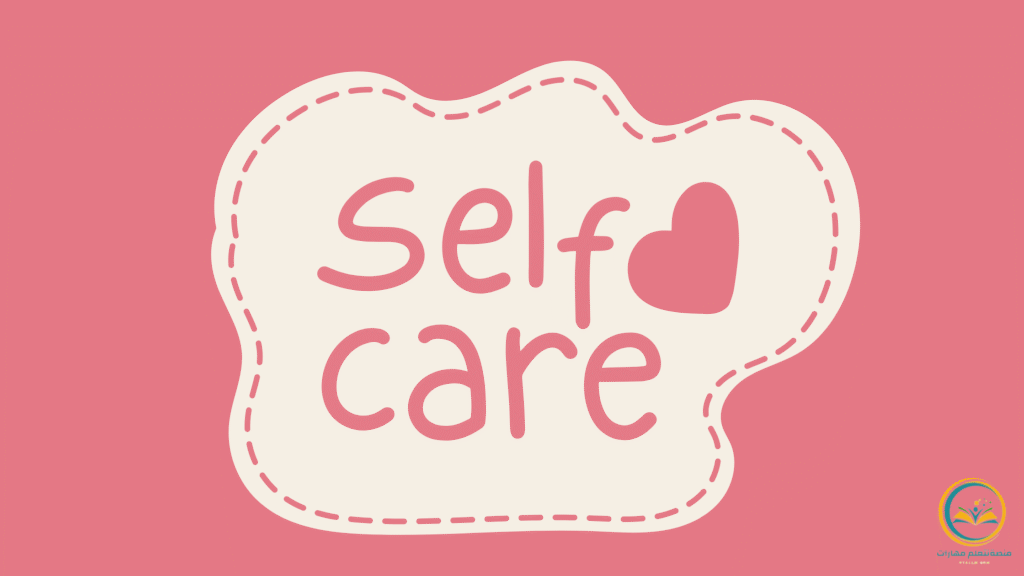 التربية النفسية المدرسية: طريقك نحو جيل متوازن