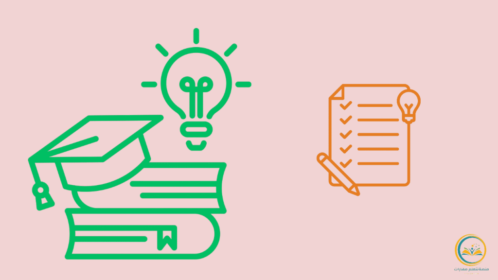 أهداف التنمية البشرية: الأسس والأبعاد وأثرها في بناء مجتمع مزدهر ومستدام