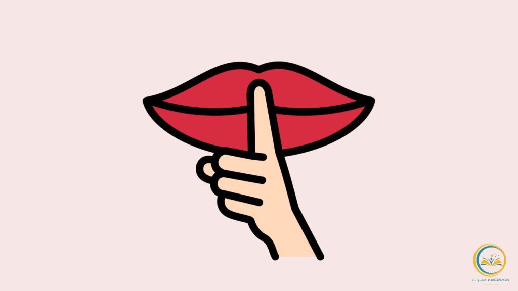 اللباقة في الكلام: مهارة بسيطة تصنع فرقاً كبيراً في حياتك