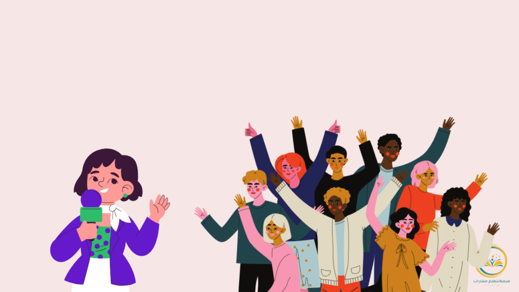 اللباقة في الكلام: مهارة بسيطة تصنع فرقاً كبيراً في حياتك